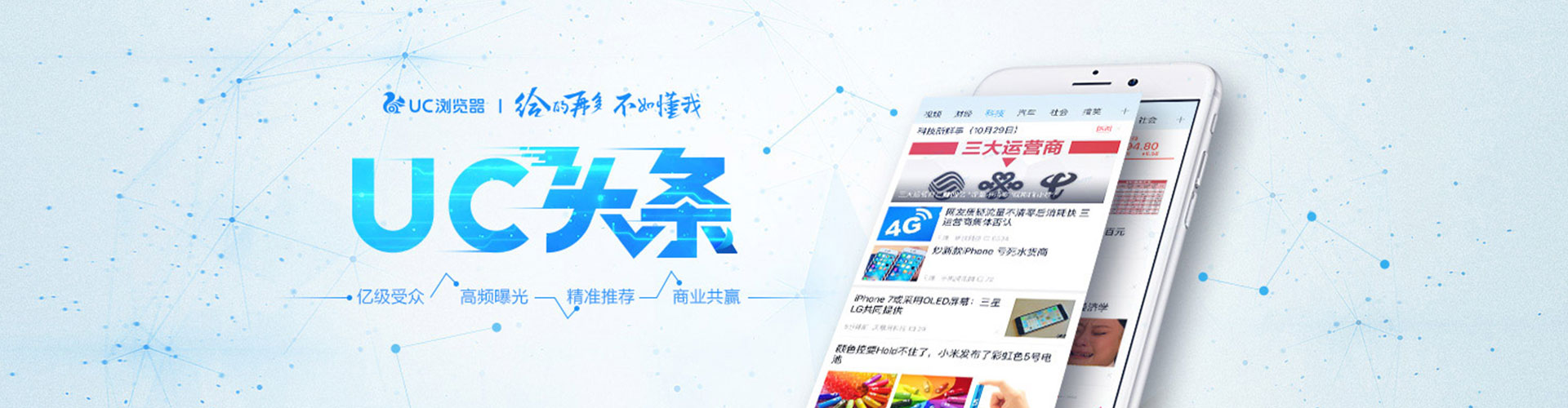 涟源竞价排名