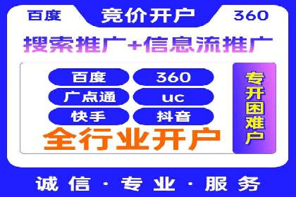 充值高返点策略的演变与最新案例